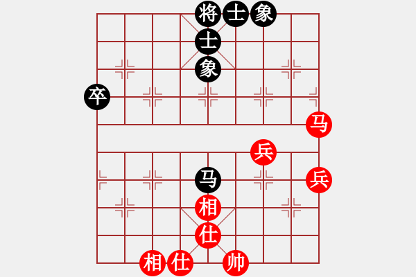 象棋棋譜圖片：濰衛(wèi)校甄(9星)-和-官商勾結(jié)(9星) - 步數(shù)：70 