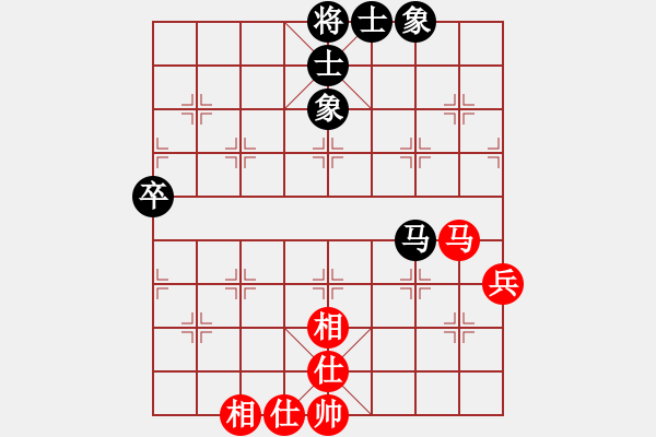 象棋棋譜圖片：濰衛(wèi)校甄(9星)-和-官商勾結(jié)(9星) - 步數(shù)：79 