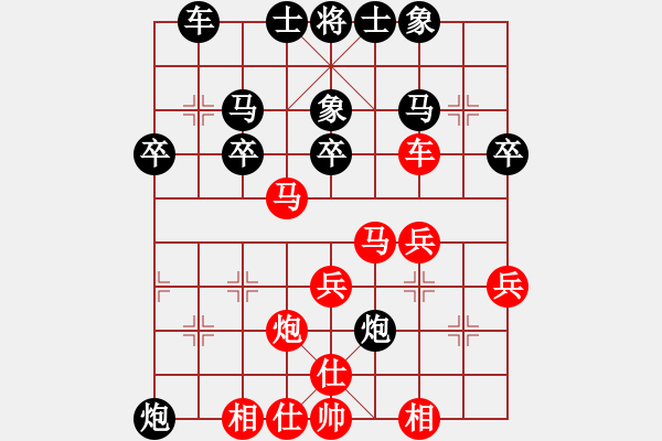 象棋棋譜圖片：捕魚(yú)者(5段)-勝-香港阿周(9段) - 步數(shù)：30 