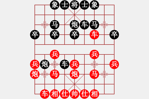 象棋棋譜圖片：村長助理 先勝 玄機逸士 - 步數(shù)：20 