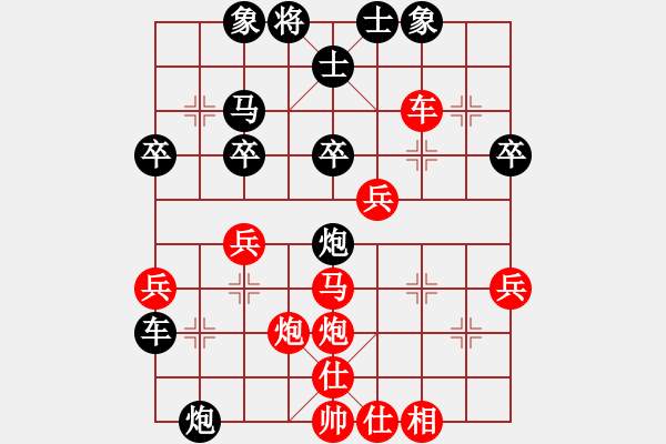 象棋棋譜圖片：村長助理 先勝 玄機逸士 - 步數(shù)：45 