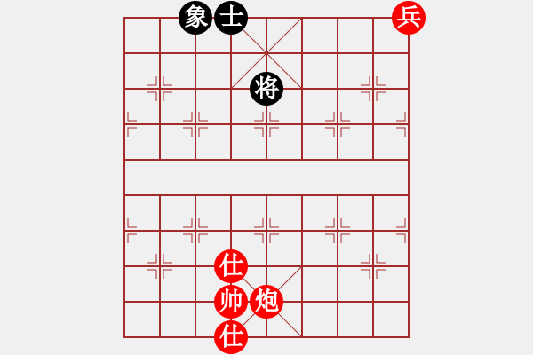 象棋棋譜圖片：炮底兵雙仕勝單士象 - 步數(shù)：0 