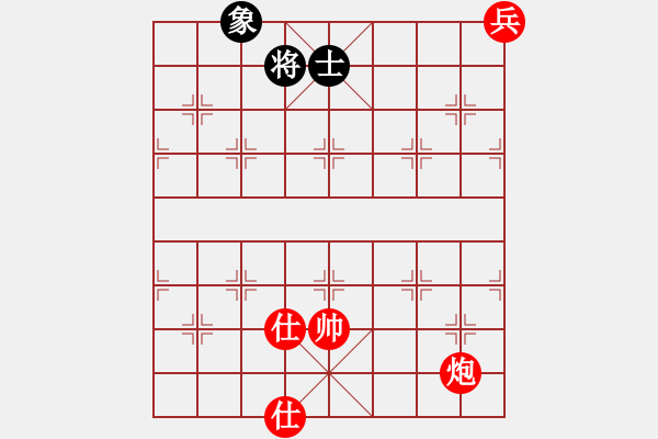 象棋棋譜圖片：炮底兵雙仕勝單士象 - 步數(shù)：10 