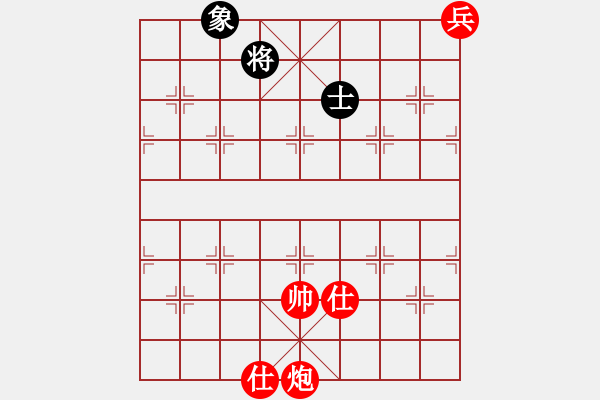 象棋棋譜圖片：炮底兵雙仕勝單士象 - 步數(shù)：20 