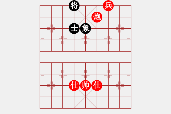 象棋棋譜圖片：炮底兵雙仕勝單士象 - 步數(shù)：40 