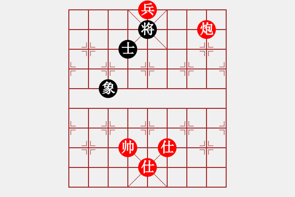 象棋棋譜圖片：炮底兵雙仕勝單士象 - 步數(shù)：50 