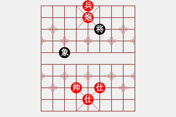 象棋棋譜圖片：炮底兵雙仕勝單士象 - 步數(shù)：57 