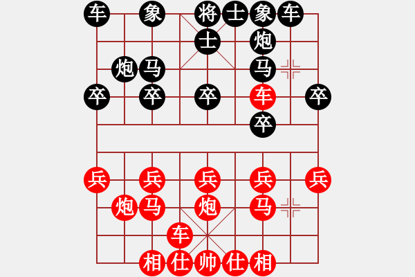 象棋棋譜圖片：168對好想回家.pgn - 步數(shù)：20 