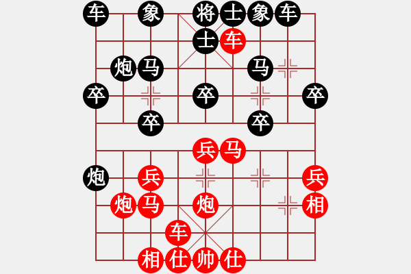 象棋棋譜圖片：168對好想回家.pgn - 步數(shù)：30 