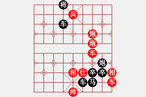 象棋棋譜圖片：精忠報(bào)國(guó) - 步數(shù)：0 