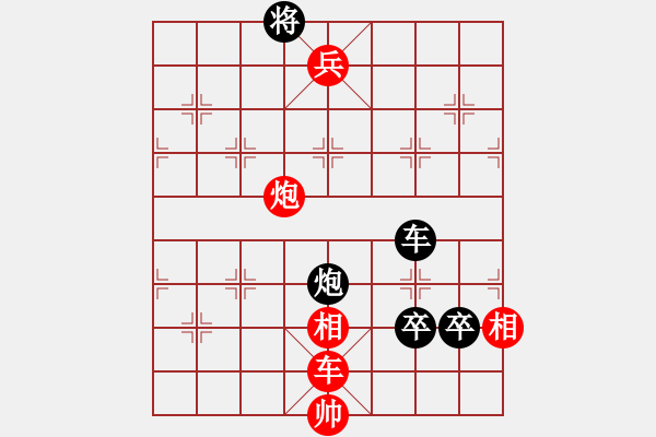 象棋棋譜圖片：精忠報(bào)國(guó) - 步數(shù)：10 