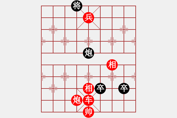 象棋棋譜圖片：精忠報(bào)國(guó) - 步數(shù)：14 