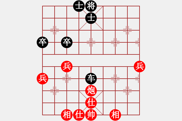 象棋棋譜圖片：御駕親征皇(天罡)-和-精英飛鷹(無(wú)極) - 步數(shù)：60 