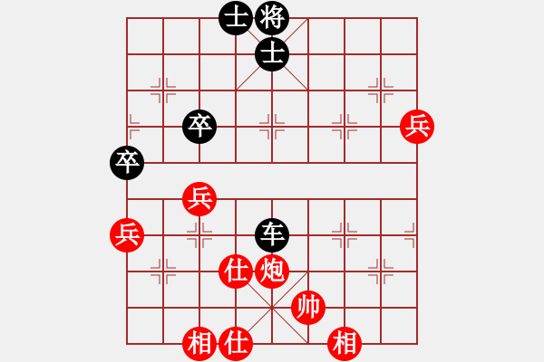 象棋棋譜圖片：御駕親征皇(天罡)-和-精英飛鷹(無(wú)極) - 步數(shù)：70 