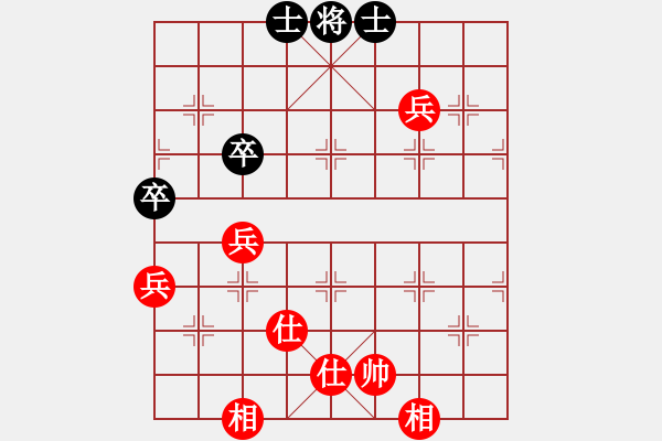 象棋棋譜圖片：御駕親征皇(天罡)-和-精英飛鷹(無(wú)極) - 步數(shù)：80 