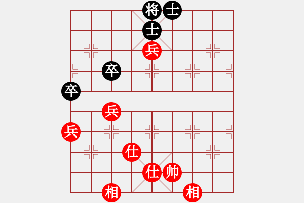 象棋棋譜圖片：御駕親征皇(天罡)-和-精英飛鷹(無(wú)極) - 步數(shù)：83 