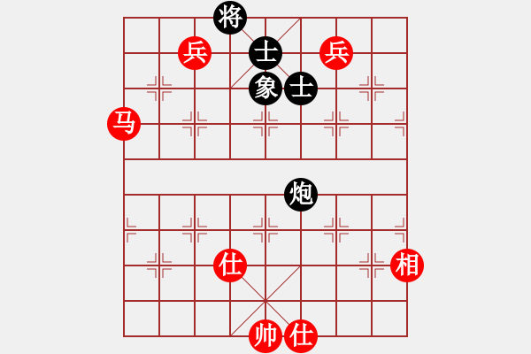 象棋棋譜圖片：smlzh(7段)-和-品棋品人生(8段) - 步數(shù)：140 