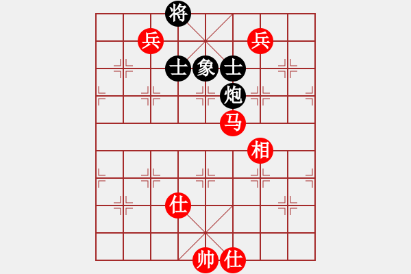 象棋棋譜圖片：smlzh(7段)-和-品棋品人生(8段) - 步數(shù)：150 