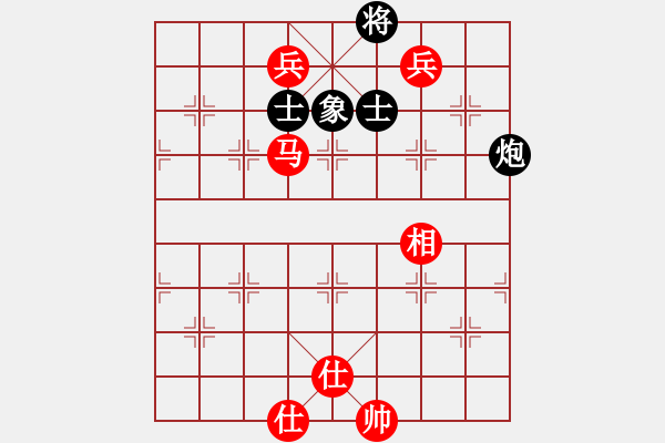 象棋棋譜圖片：smlzh(7段)-和-品棋品人生(8段) - 步數(shù)：190 