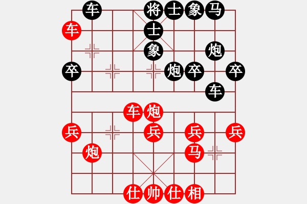 象棋棋譜圖片：smlzh(7段)-和-品棋品人生(8段) - 步數(shù)：40 