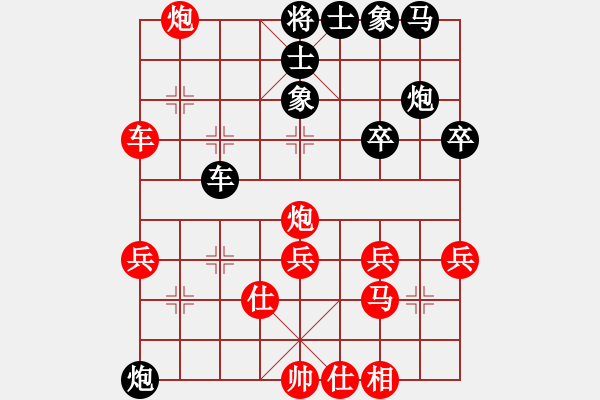 象棋棋譜圖片：smlzh(7段)-和-品棋品人生(8段) - 步數(shù)：50 