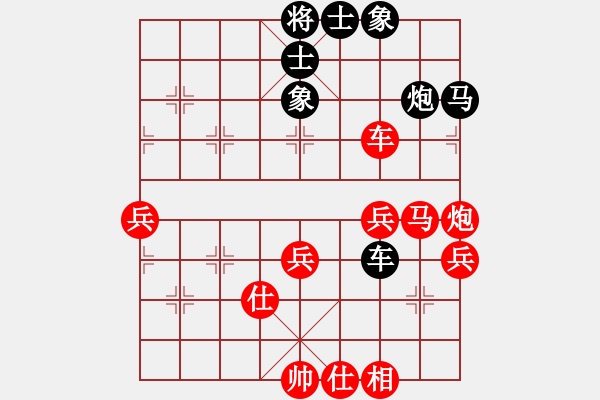 象棋棋譜圖片：smlzh(7段)-和-品棋品人生(8段) - 步數(shù)：70 