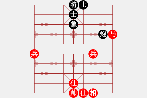 象棋棋譜圖片：smlzh(7段)-和-品棋品人生(8段) - 步數(shù)：80 