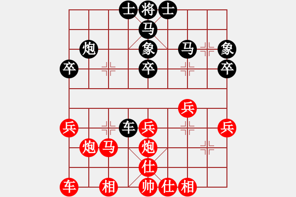 象棋棋譜圖片：月圓之夜(9段)-勝-現(xiàn)代棋王(無上) - 步數(shù)：40 