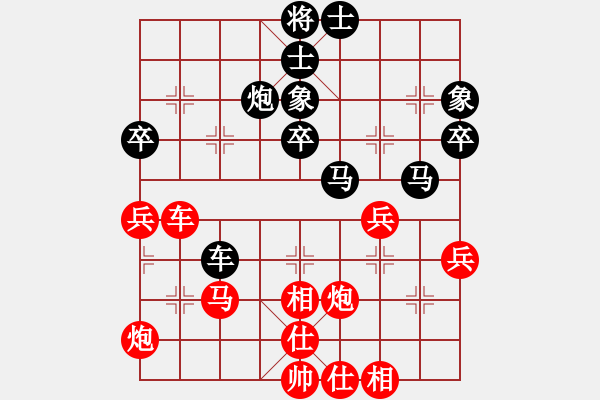 象棋棋譜圖片：月圓之夜(9段)-勝-現(xiàn)代棋王(無上) - 步數(shù)：60 