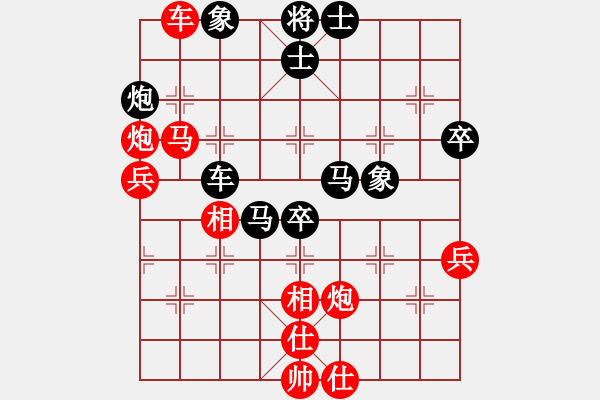 象棋棋譜圖片：月圓之夜(9段)-勝-現(xiàn)代棋王(無上) - 步數(shù)：80 