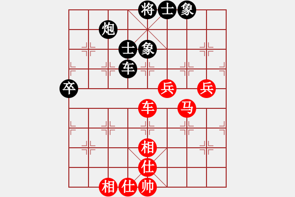 象棋棋譜圖片：中國 汪洋 勝 中國香港 趙汝權(quán) - 步數(shù)：110 