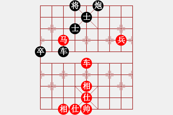 象棋棋譜圖片：中國 汪洋 勝 中國香港 趙汝權(quán) - 步數(shù)：130 