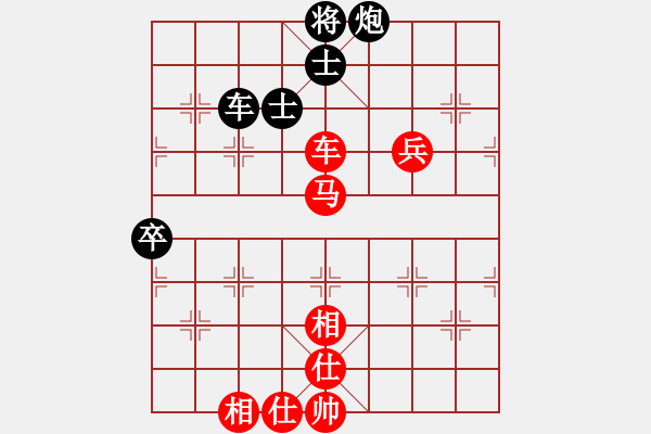 象棋棋譜圖片：中國 汪洋 勝 中國香港 趙汝權(quán) - 步數(shù)：140 