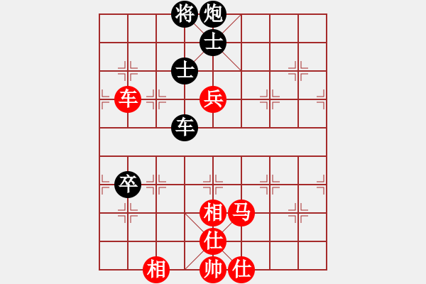 象棋棋譜圖片：中國 汪洋 勝 中國香港 趙汝權(quán) - 步數(shù)：160 