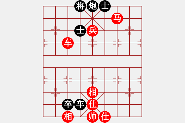 象棋棋譜圖片：中國 汪洋 勝 中國香港 趙汝權(quán) - 步數(shù)：170 