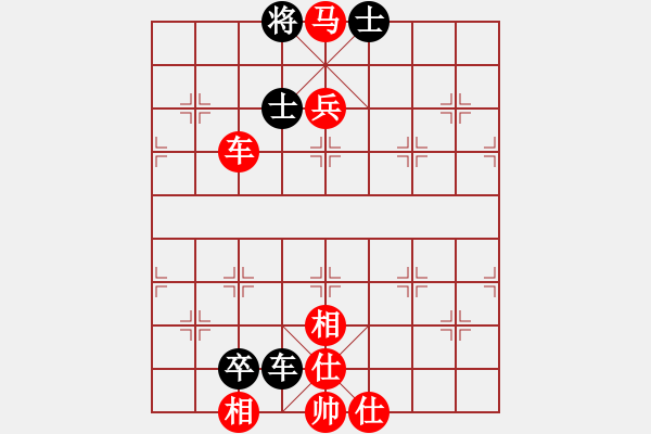 象棋棋譜圖片：中國 汪洋 勝 中國香港 趙汝權(quán) - 步數(shù)：171 