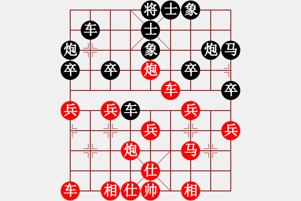 象棋棋譜圖片：中國 汪洋 勝 中國香港 趙汝權(quán) - 步數(shù)：30 