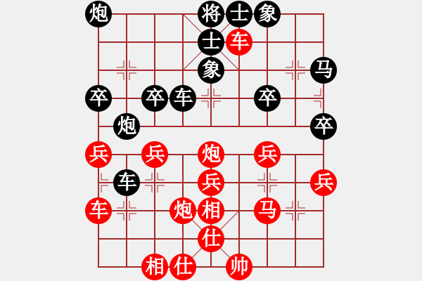 象棋棋譜圖片：中國 汪洋 勝 中國香港 趙汝權(quán) - 步數(shù)：40 