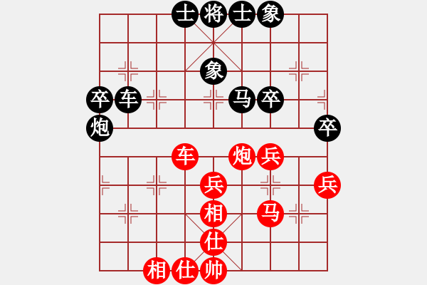 象棋棋譜圖片：中國 汪洋 勝 中國香港 趙汝權(quán) - 步數(shù)：60 