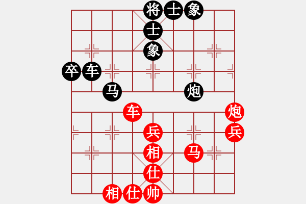 象棋棋譜圖片：中國 汪洋 勝 中國香港 趙汝權(quán) - 步數(shù)：70 