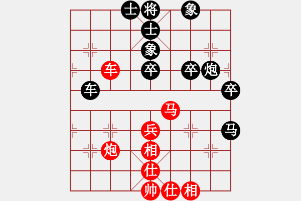 象棋棋譜圖片：中游對(duì)局 18 - 步數(shù)：50 