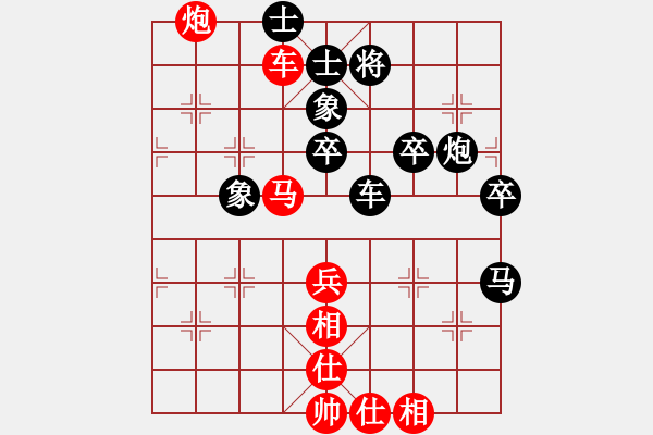 象棋棋譜圖片：中游對(duì)局 18 - 步數(shù)：60 