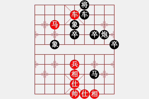 象棋棋譜圖片：中游對(duì)局 18 - 步數(shù)：68 