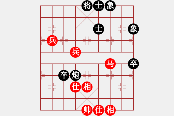 象棋棋譜圖片：飛棋將軍(8弦)-負-密水草民(2弦) - 步數(shù)：100 