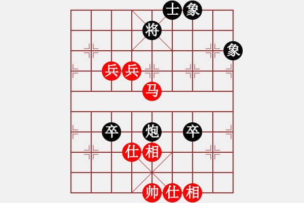 象棋棋譜圖片：飛棋將軍(8弦)-負-密水草民(2弦) - 步數(shù)：110 