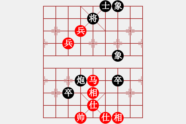 象棋棋譜圖片：飛棋將軍(8弦)-負-密水草民(2弦) - 步數(shù)：120 