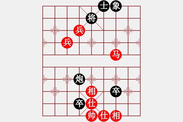 象棋棋譜圖片：飛棋將軍(8弦)-負-密水草民(2弦) - 步數(shù)：130 