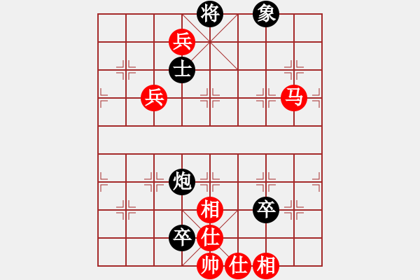 象棋棋譜圖片：飛棋將軍(8弦)-負-密水草民(2弦) - 步數(shù)：140 