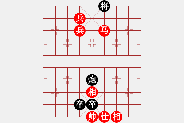 象棋棋譜圖片：飛棋將軍(8弦)-負-密水草民(2弦) - 步數(shù)：150 