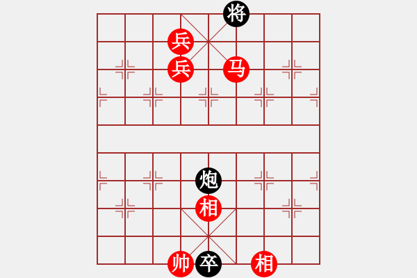 象棋棋譜圖片：飛棋將軍(8弦)-負-密水草民(2弦) - 步數(shù)：154 